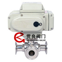 電動(dòng)衛(wèi)生級三通球閥